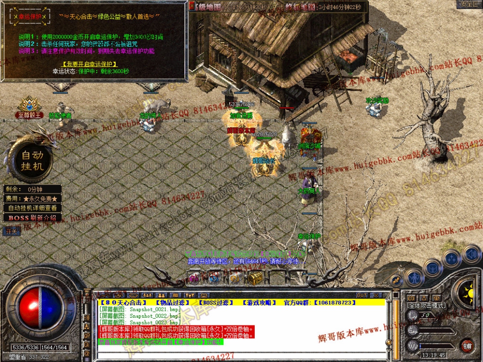 Snapshot_0024.jpg