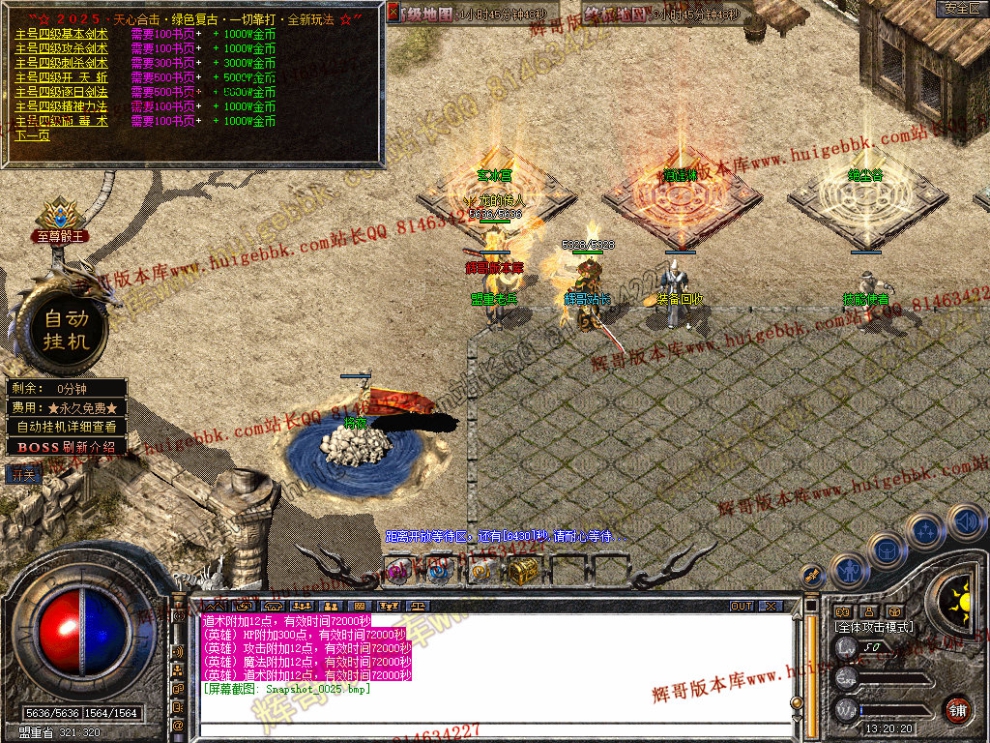 Snapshot_0026.jpg