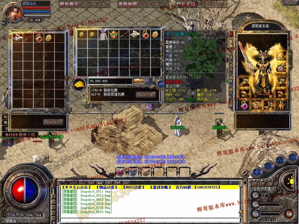 Snapshot_0017.jpg