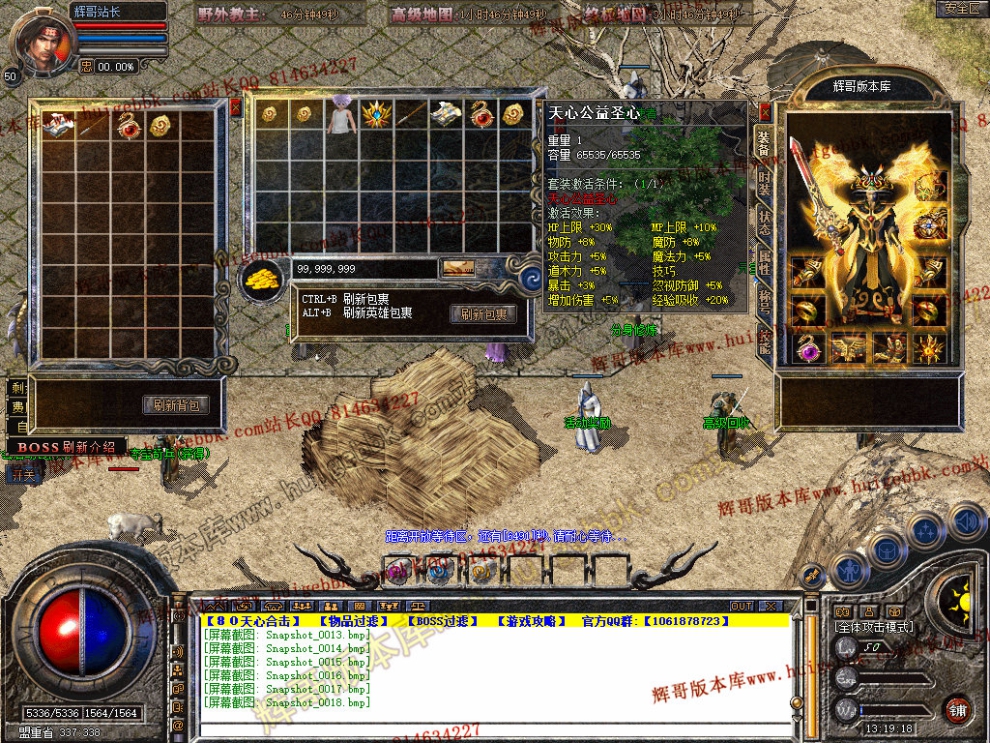 Snapshot_0019.jpg