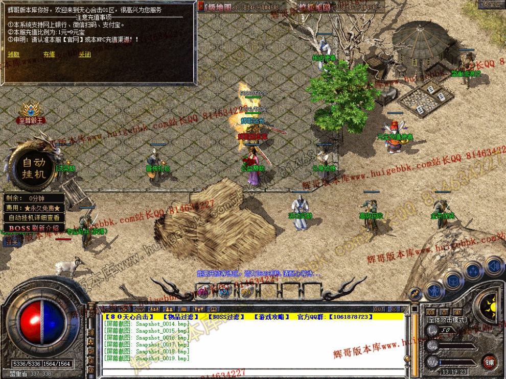 Snapshot_0020.jpg