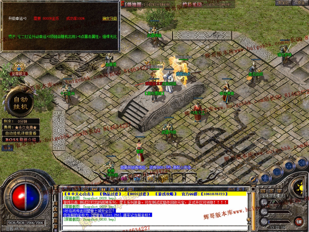 Snapshot_0031.jpg