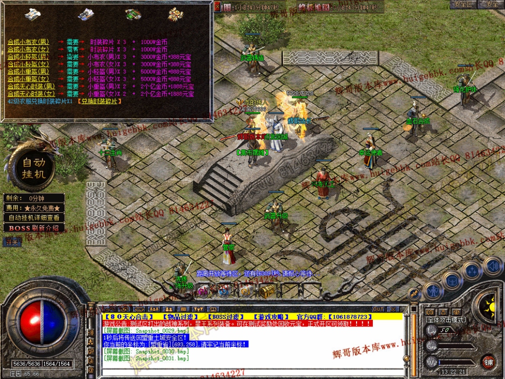 Snapshot_0032.jpg