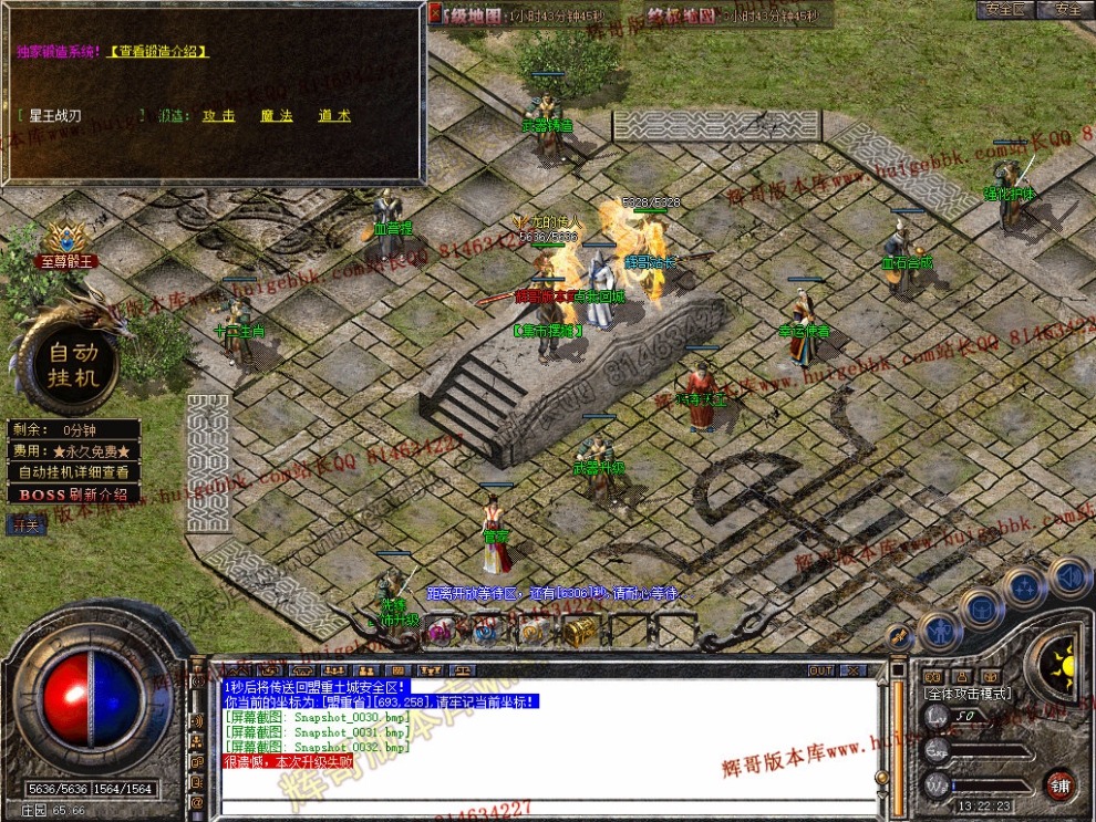 Snapshot_0033.jpg