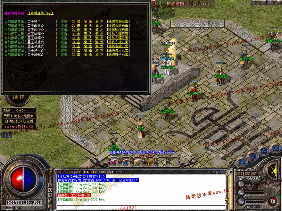 Snapshot_0034.jpg