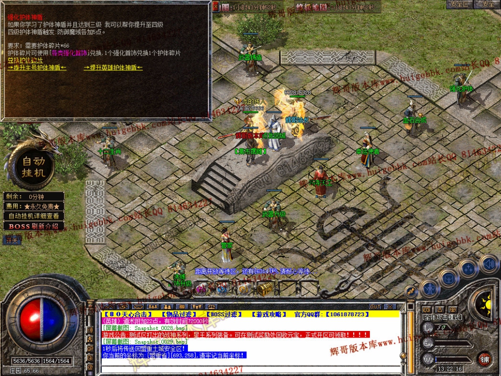Snapshot_0030.jpg