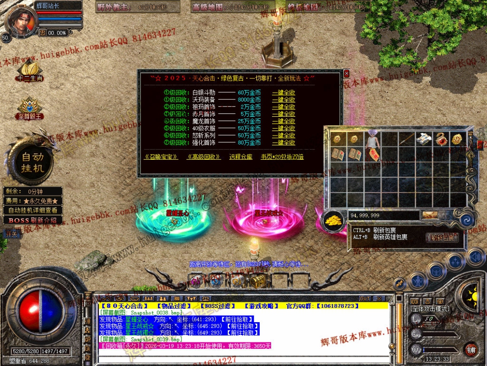 Snapshot_0045.jpg
