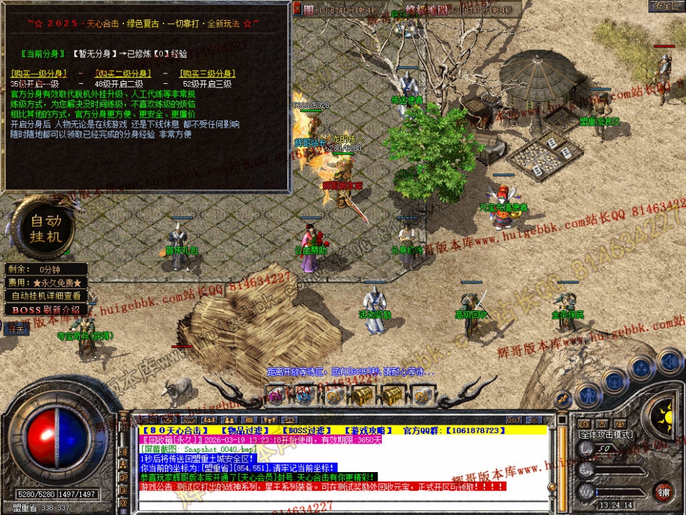 Snapshot_0041.jpg