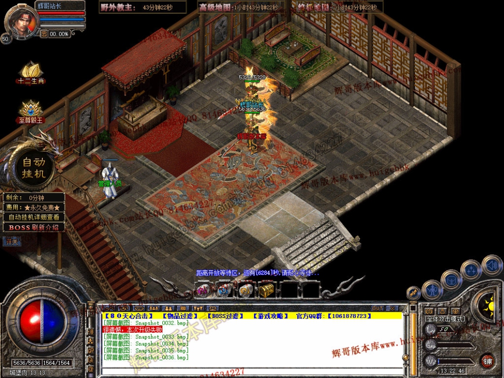 Snapshot_0042.jpg