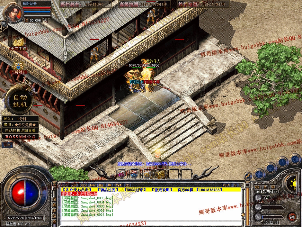 Snapshot_0043.jpg