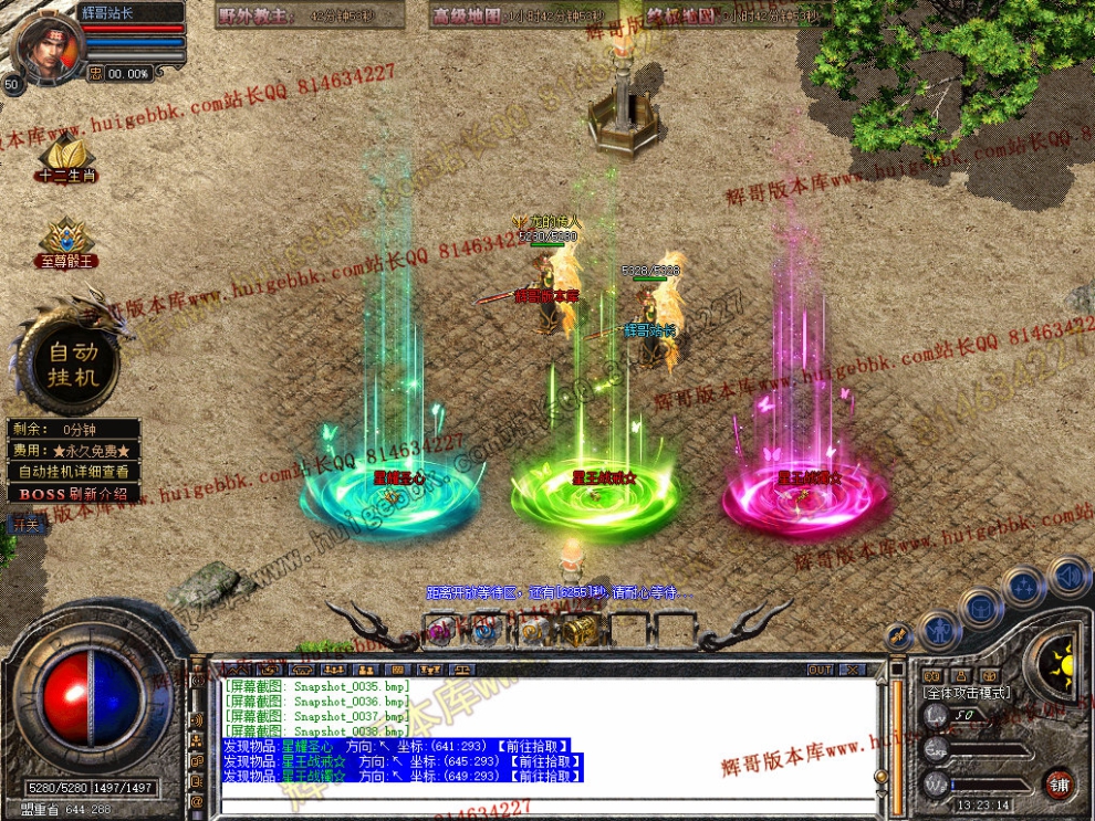 Snapshot_0044.jpg