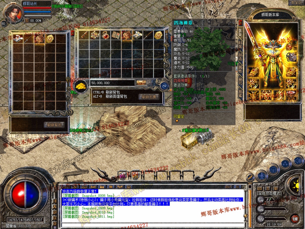 Snapshot_0012.jpg