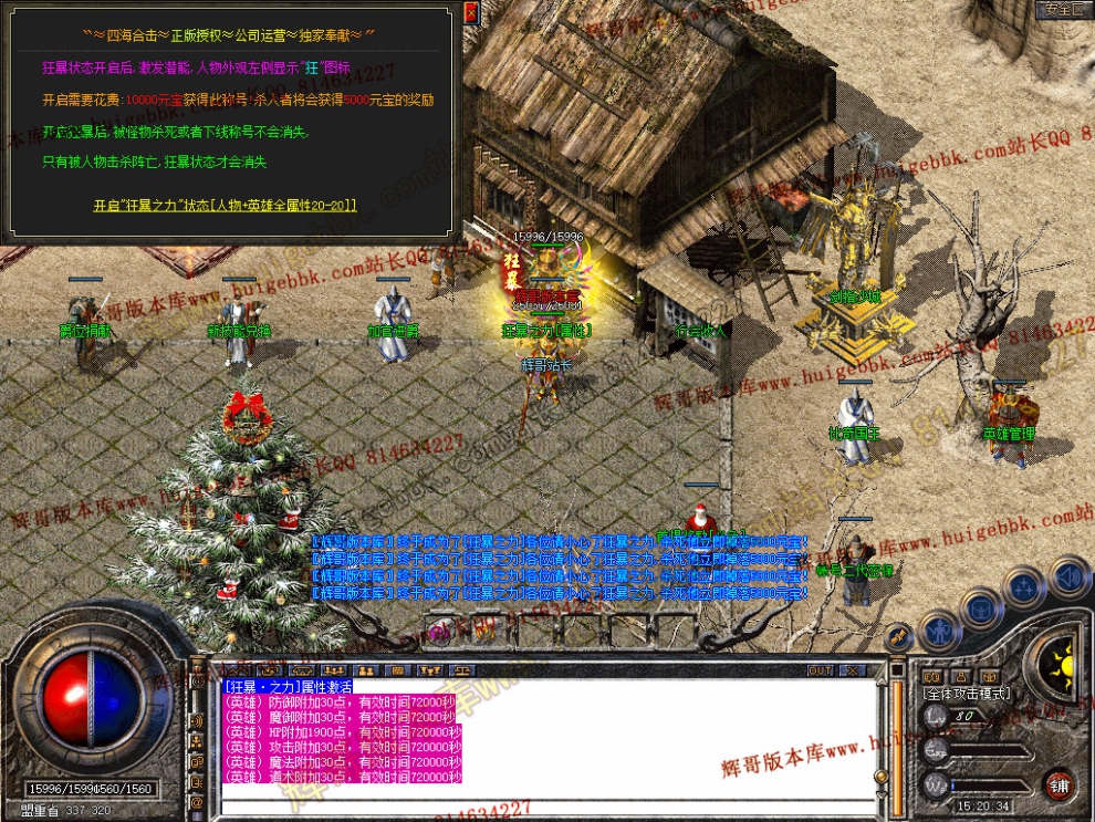 Snapshot_0023.jpg