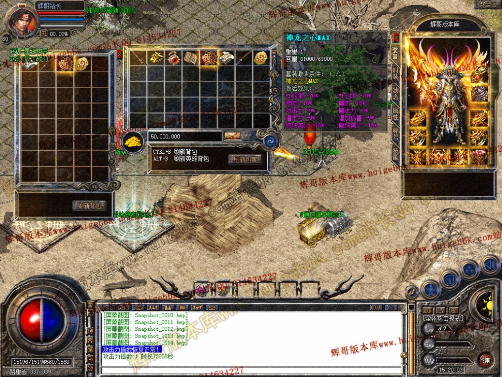 Snapshot_0015.jpg