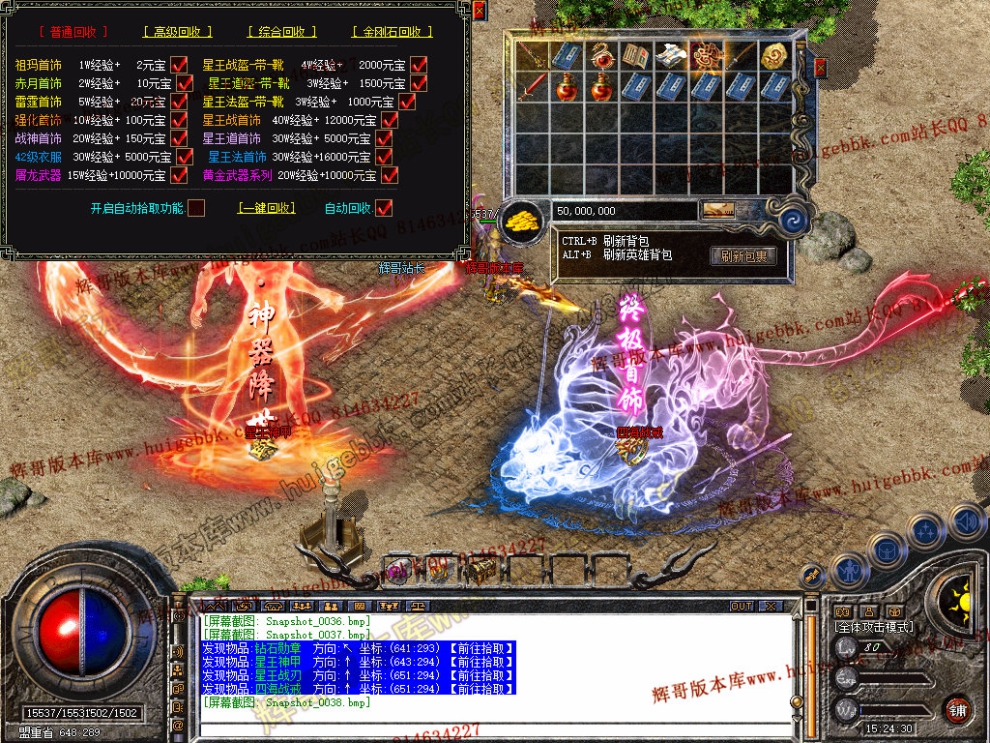 Snapshot_0039.jpg