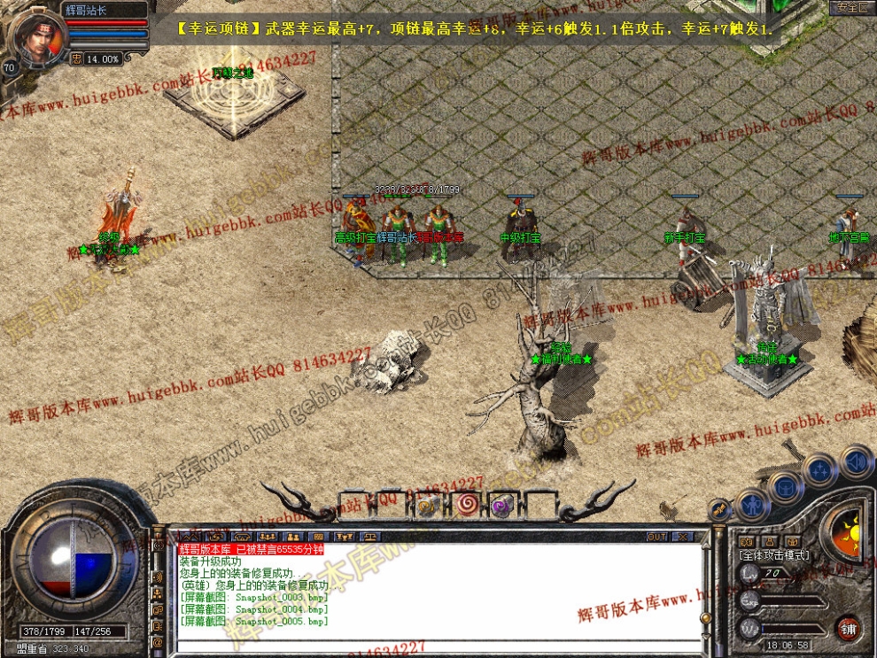 Snapshot_0006.jpg
