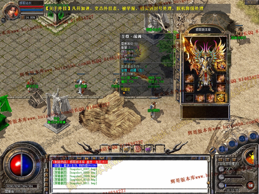 Snapshot_0012.jpg