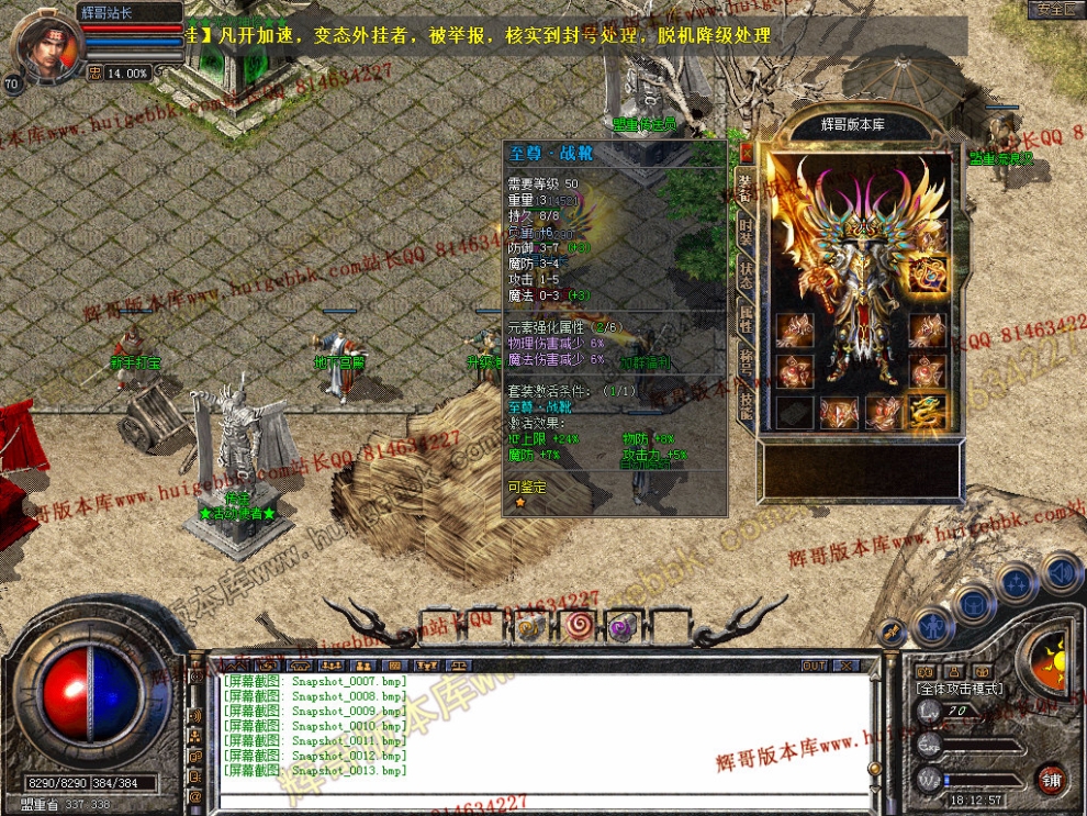 Snapshot_0014.jpg