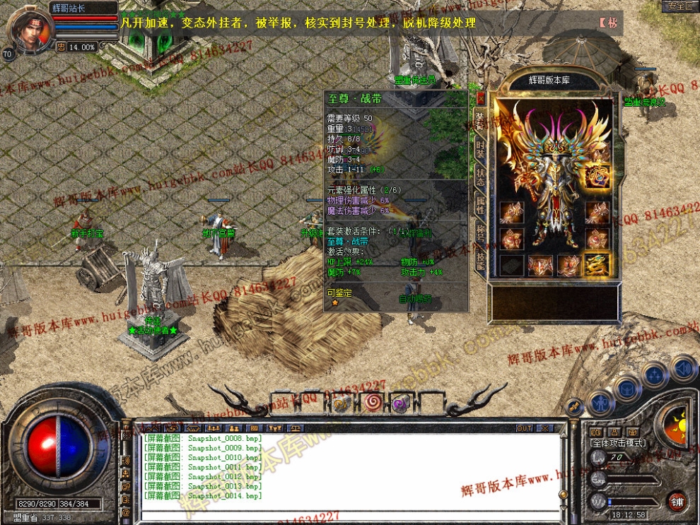 Snapshot_0015.jpg