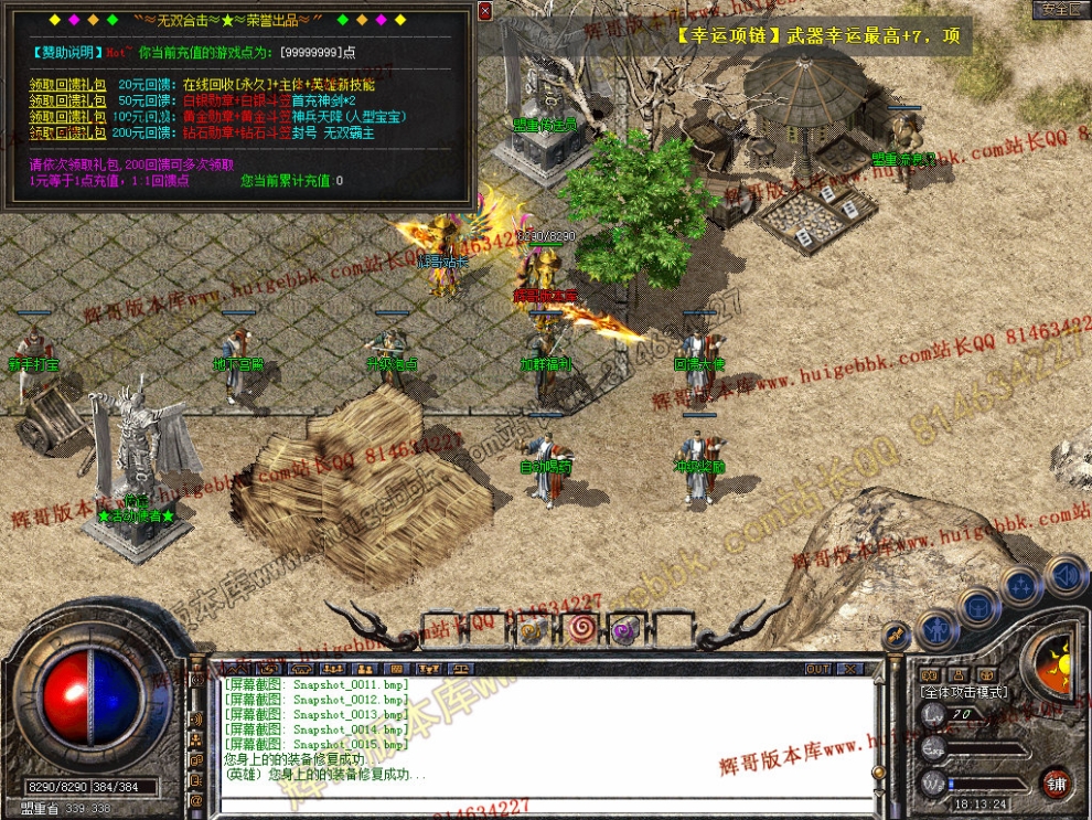 Snapshot_0016.jpg