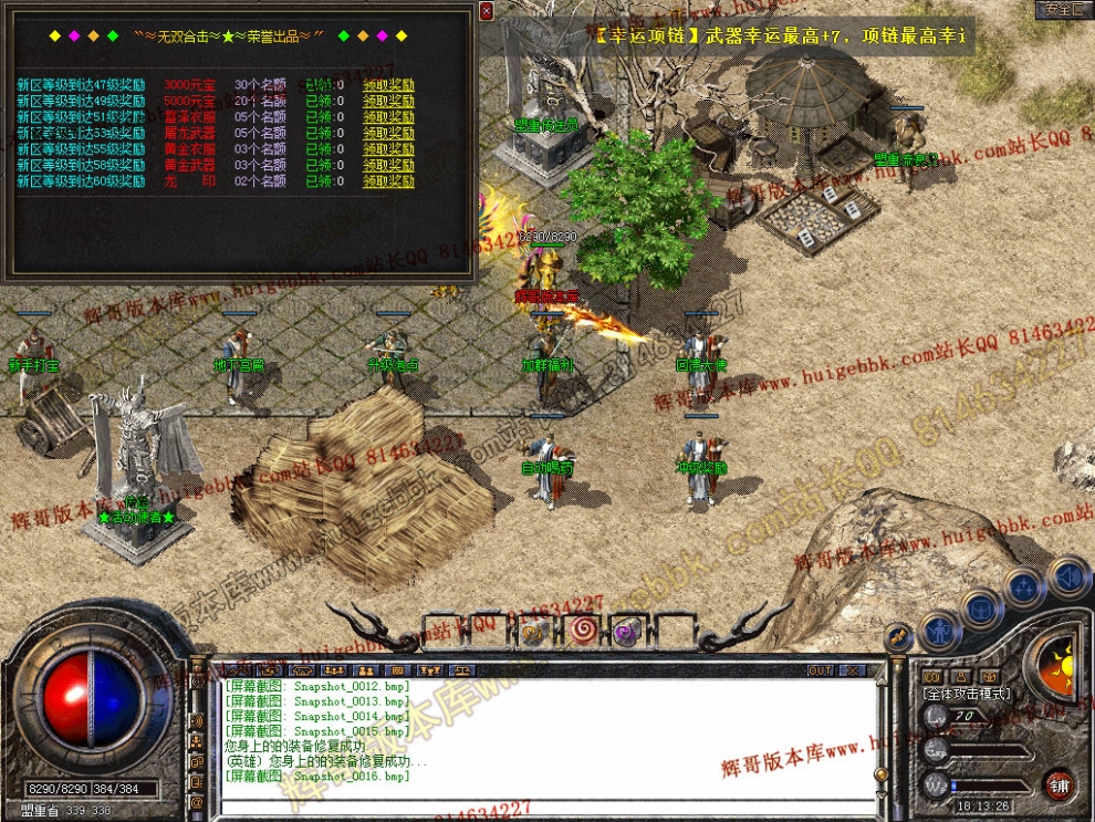 Snapshot_0017.jpg