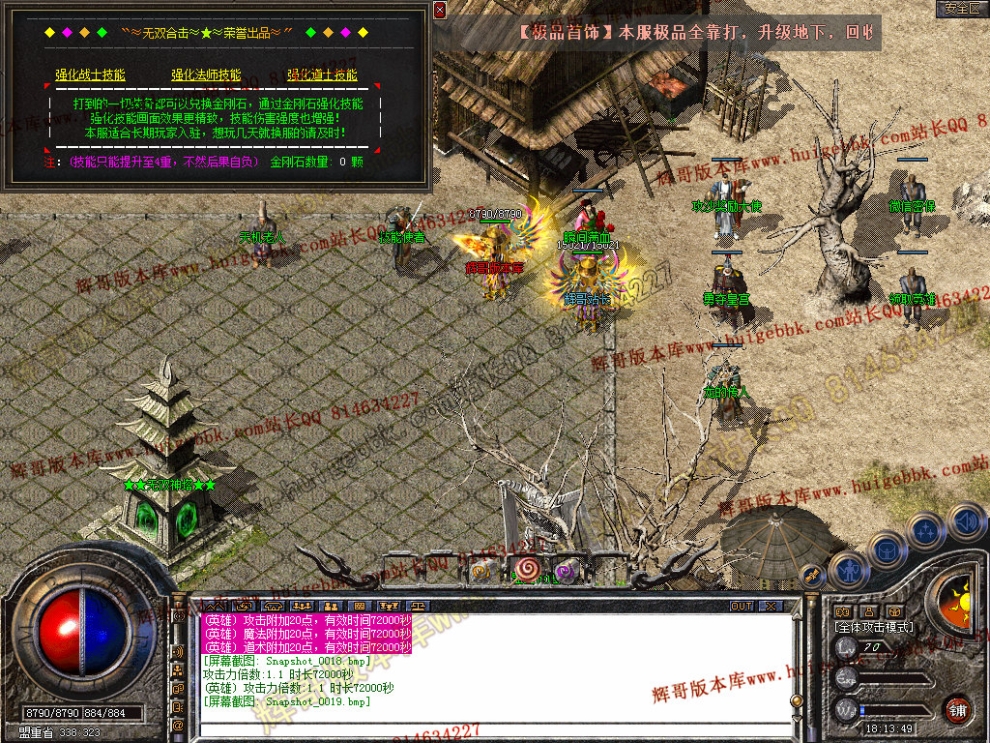Snapshot_0020.jpg