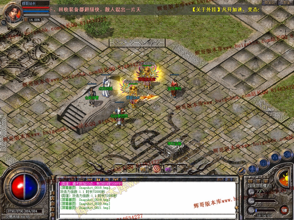 Snapshot_0022.jpg