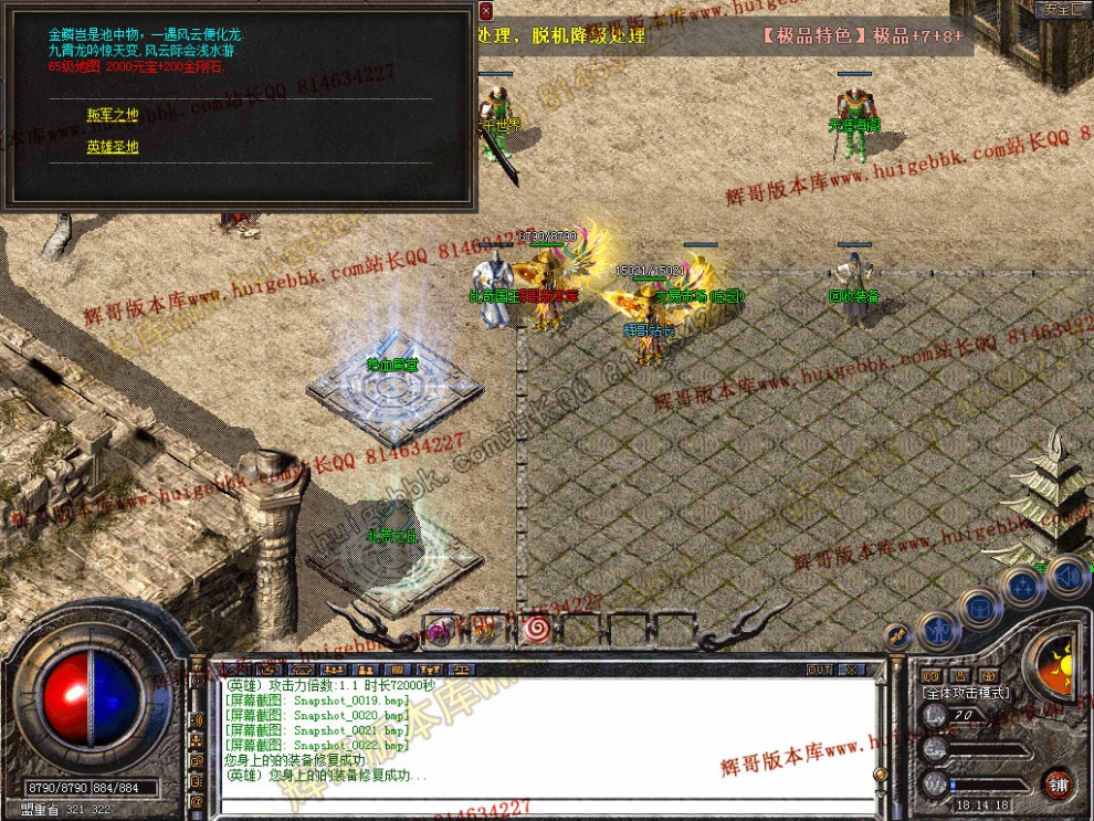 Snapshot_0023.jpg