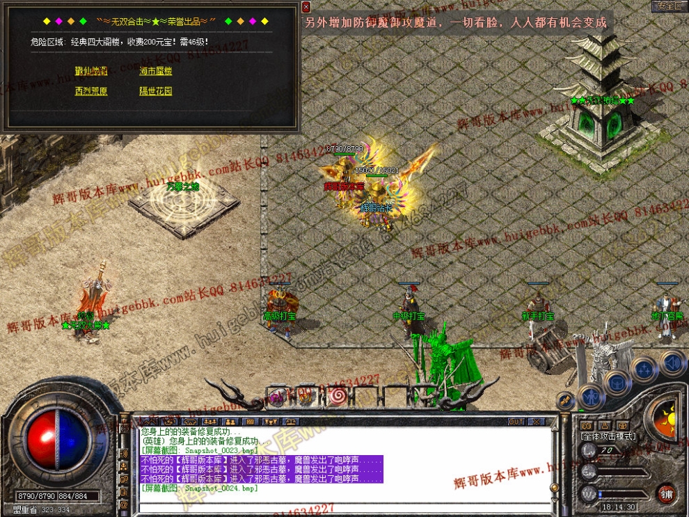 Snapshot_0025.jpg