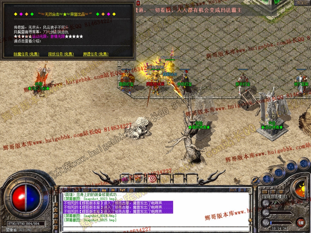 Snapshot_0026.jpg