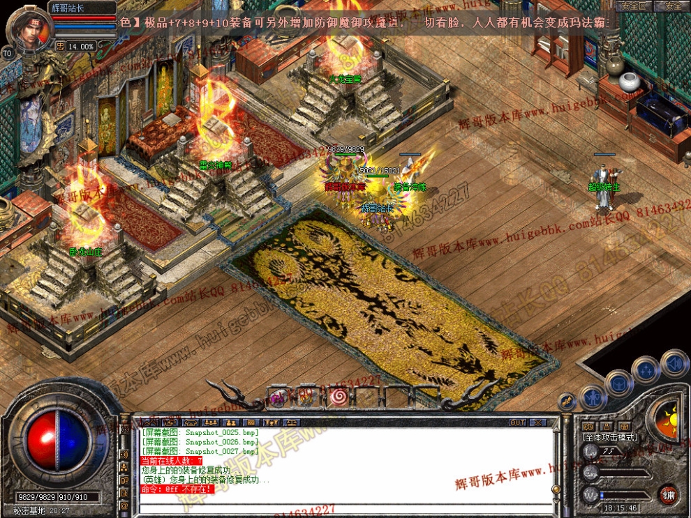 Snapshot_0028.jpg