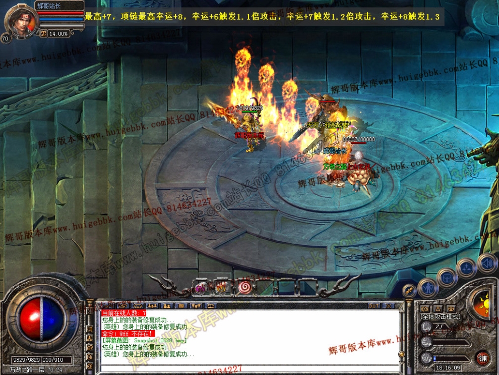 Snapshot_0029.jpg
