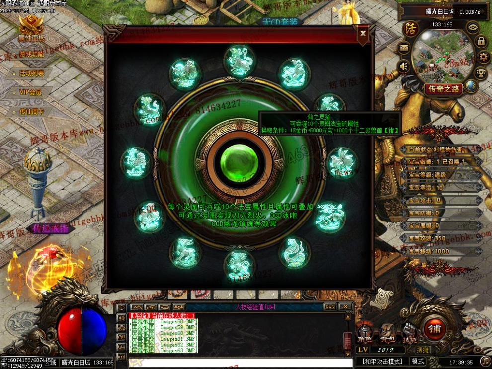 00066.jpg