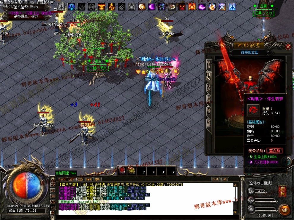 00083.jpg