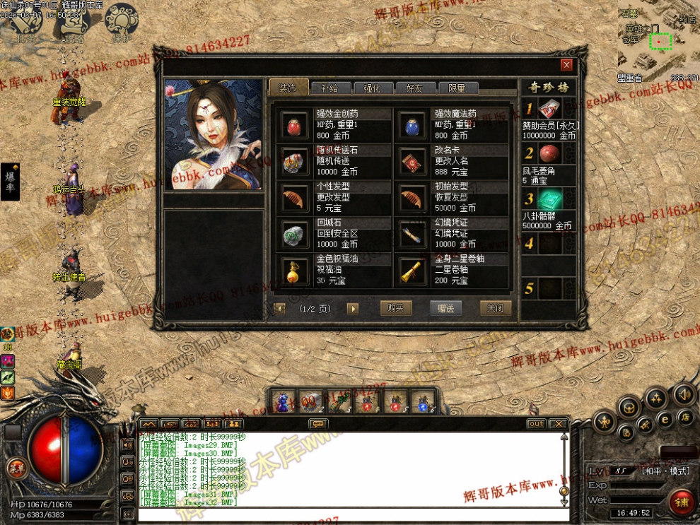 00035.jpg