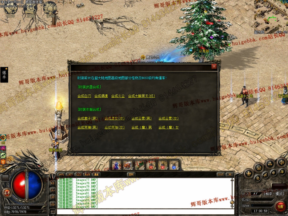 00088.jpg