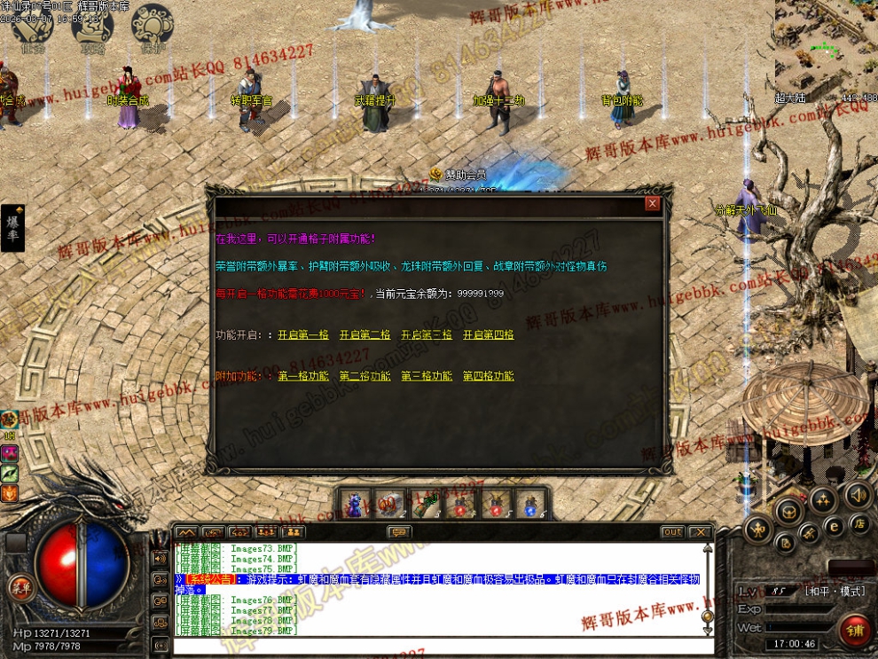 00082.jpg