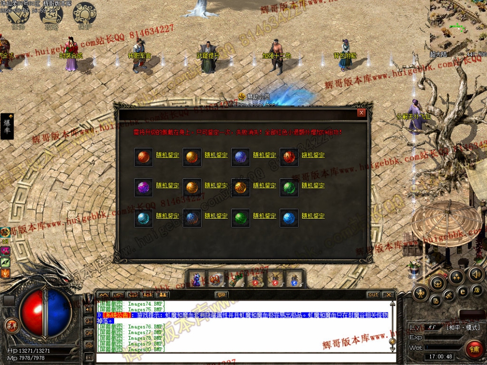 00083.jpg