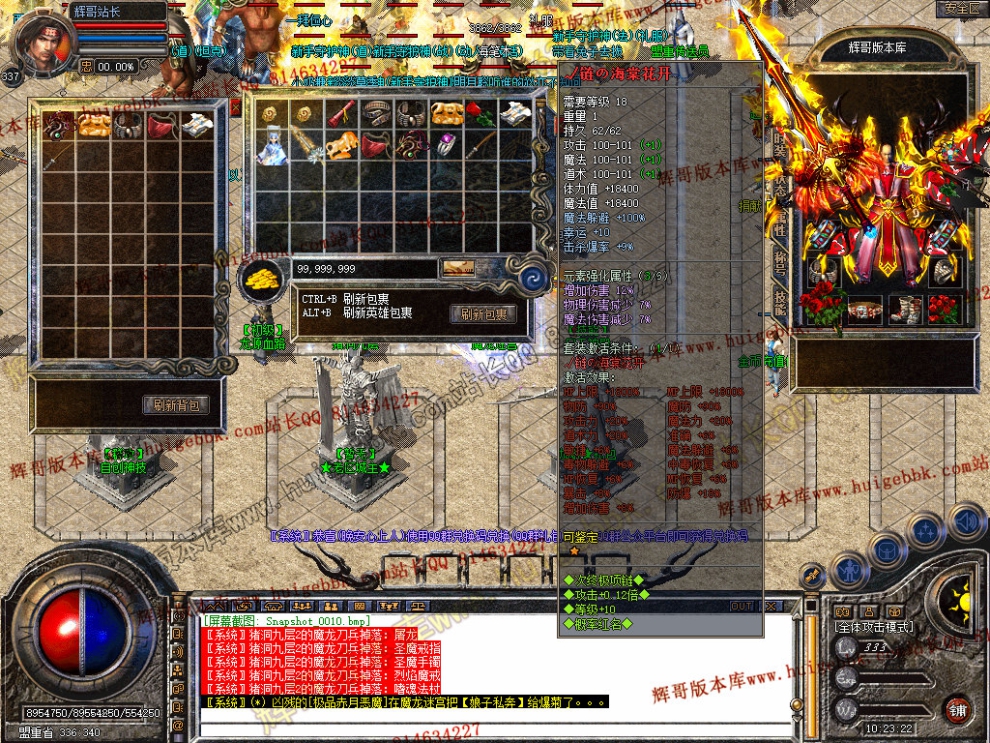 Snapshot_0011.jpg