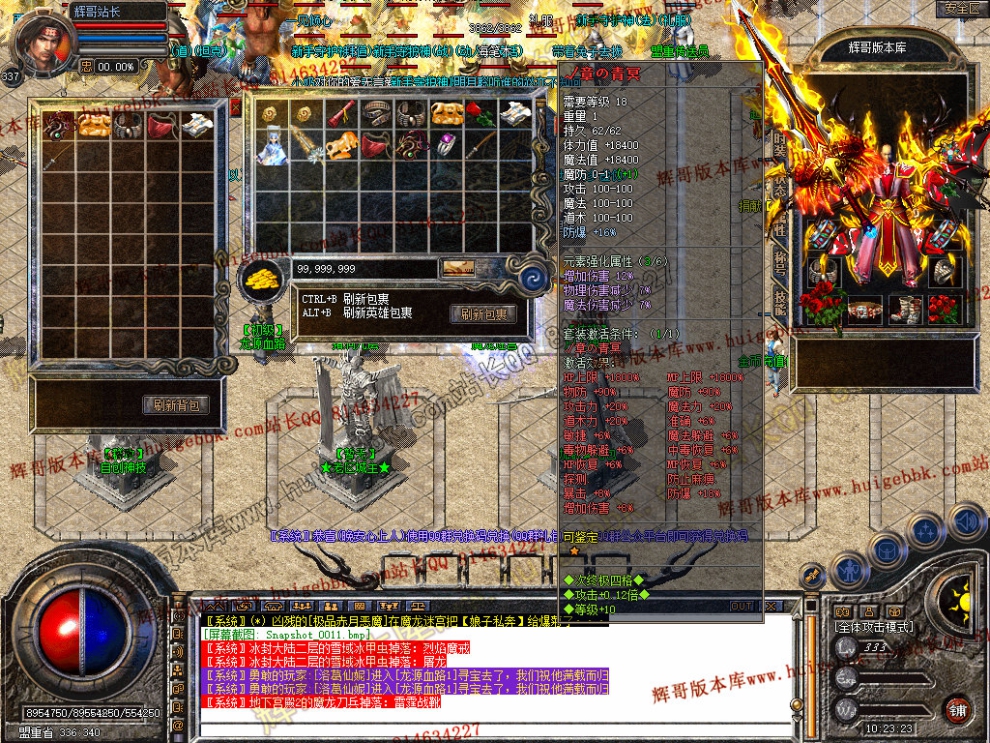 Snapshot_0012.jpg
