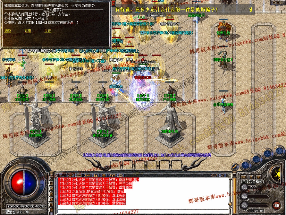 Snapshot_0019.jpg