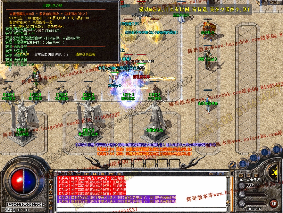 Snapshot_0021.jpg