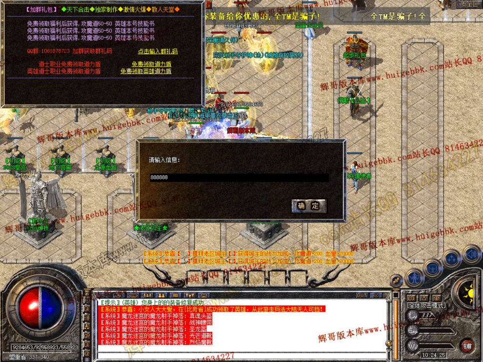 Snapshot_0023.jpg