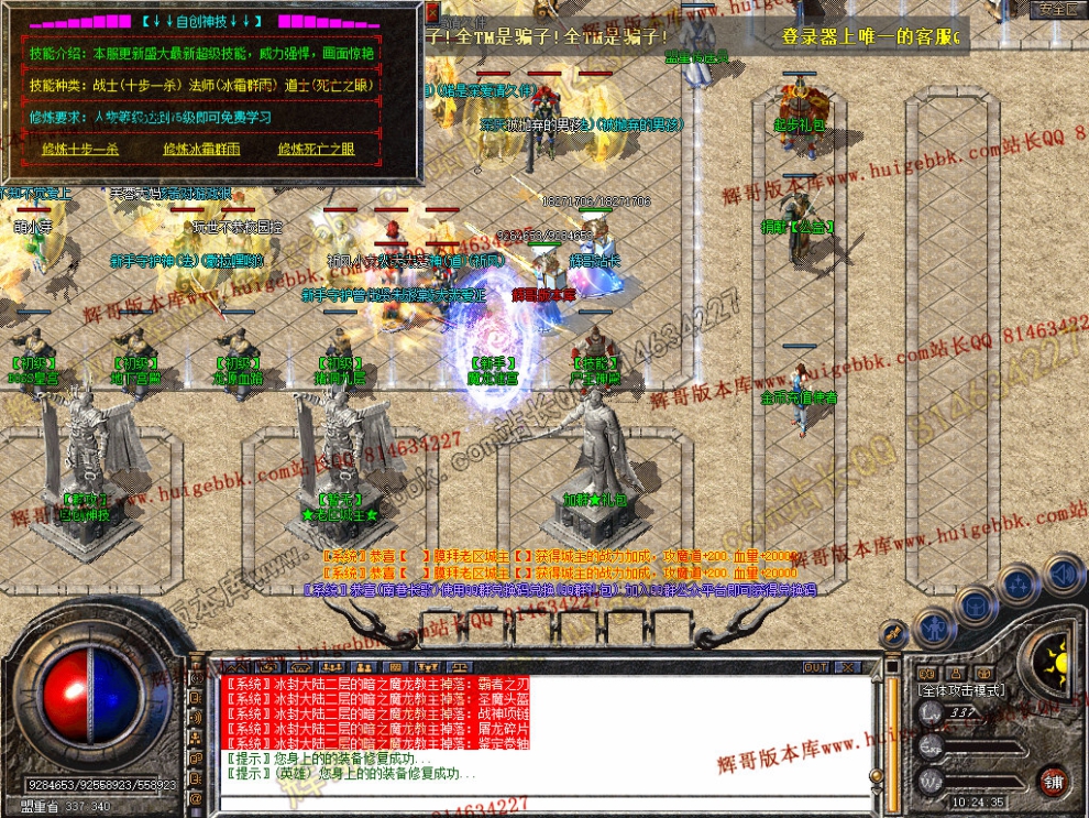 Snapshot_0024.jpg