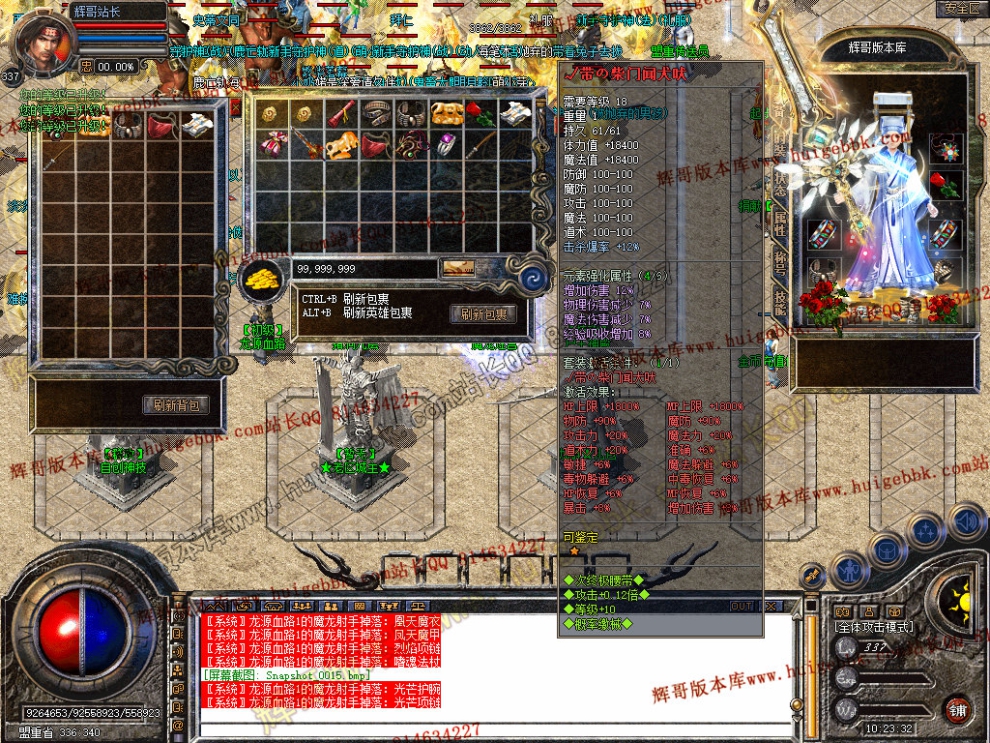 Snapshot_0016.jpg