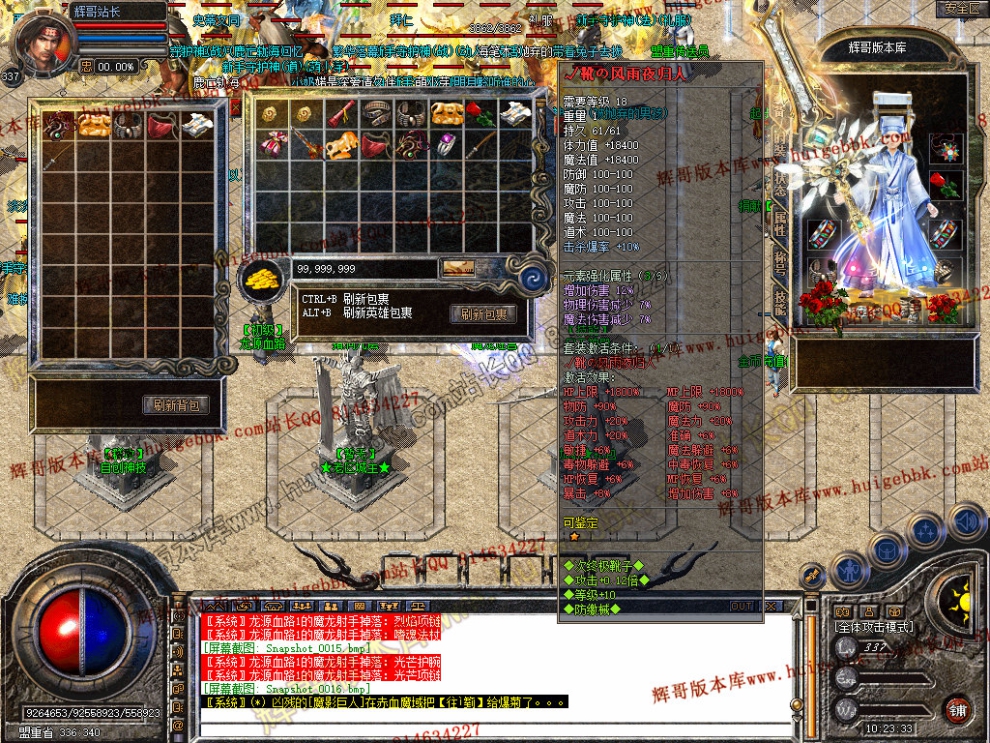 Snapshot_0017.jpg