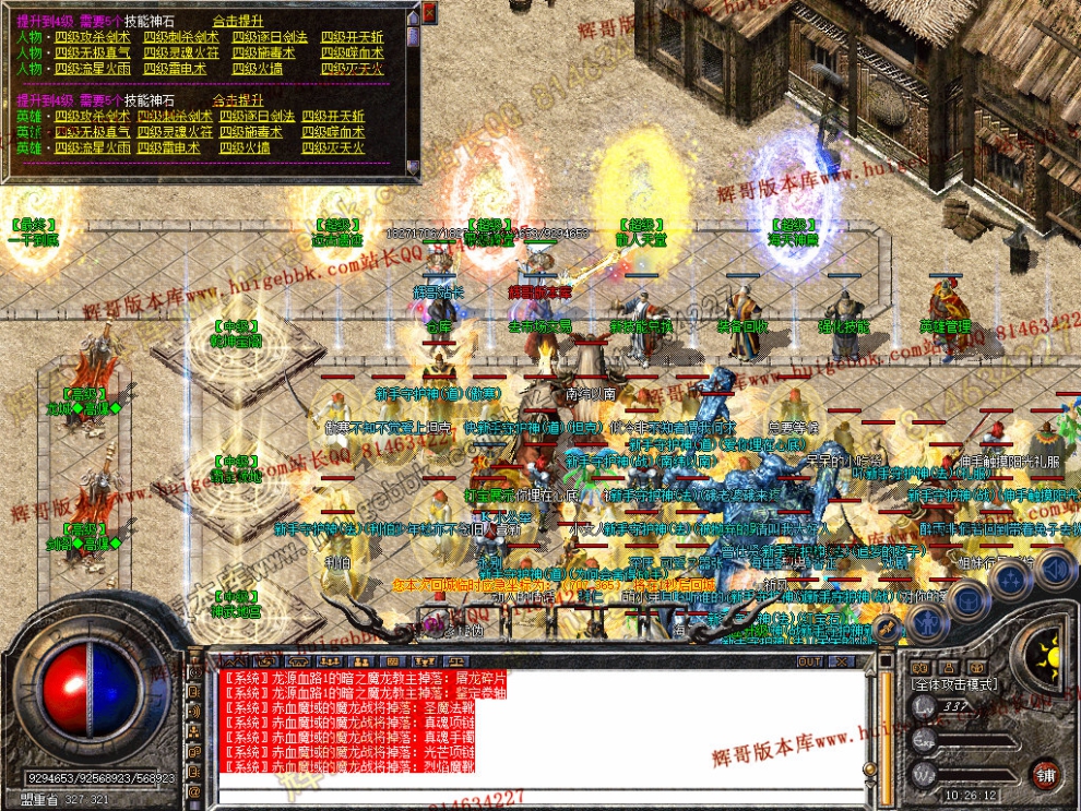 Snapshot_0026.jpg