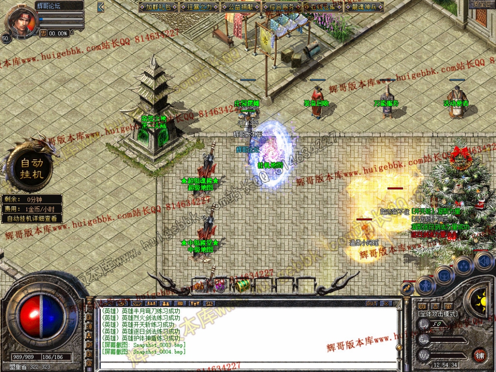 Snapshot_0005.jpg