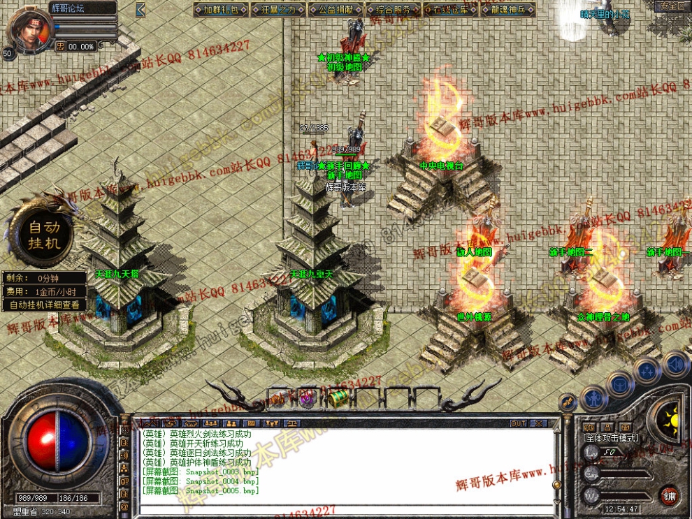 Snapshot_0006.jpg