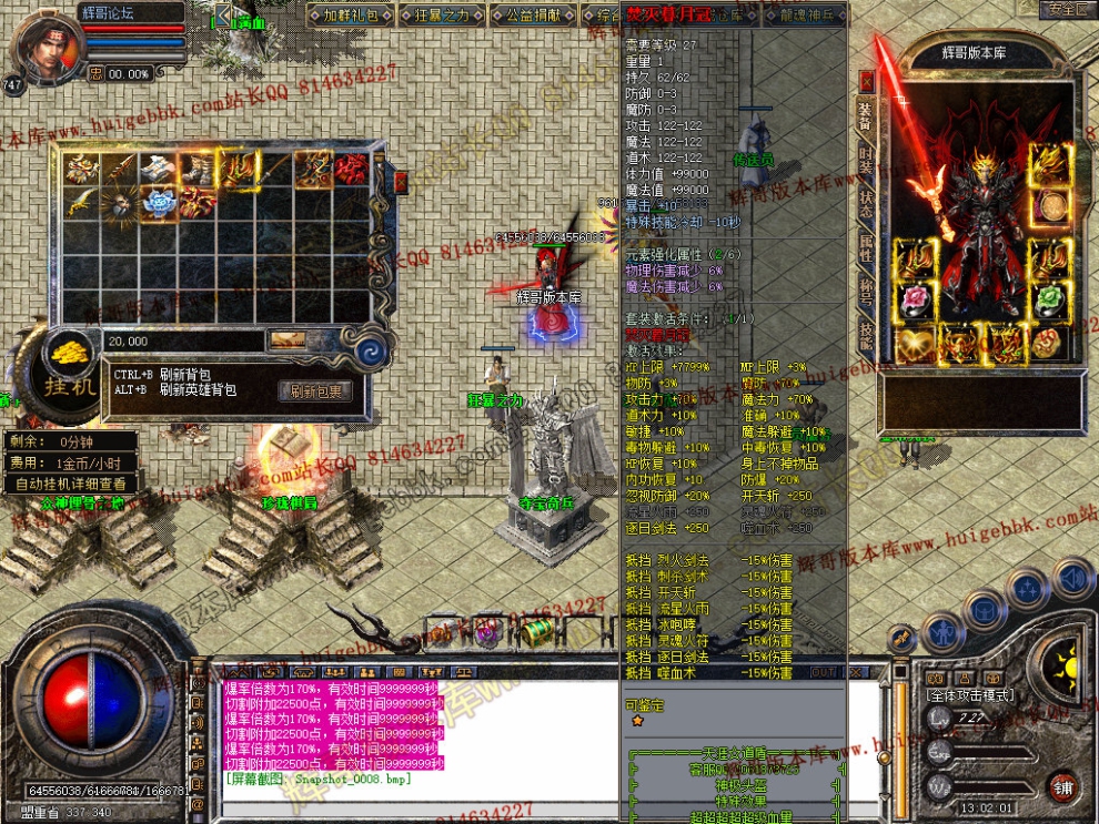 Snapshot_0009.jpg